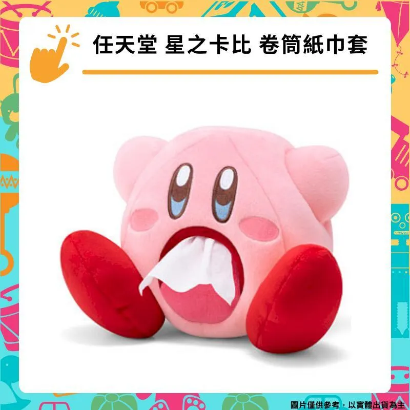 星之卡比床邊毯仿羊絨臥室地墊可愛異形地毯客廳家用長條地毯防滑 歷史價格詳細信息