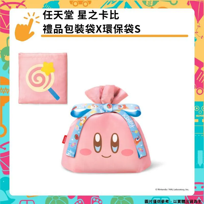 星之卡比床邊毯仿羊絨臥室地墊可愛異形地毯客廳家用長條地毯防滑 歷史價格詳細信息