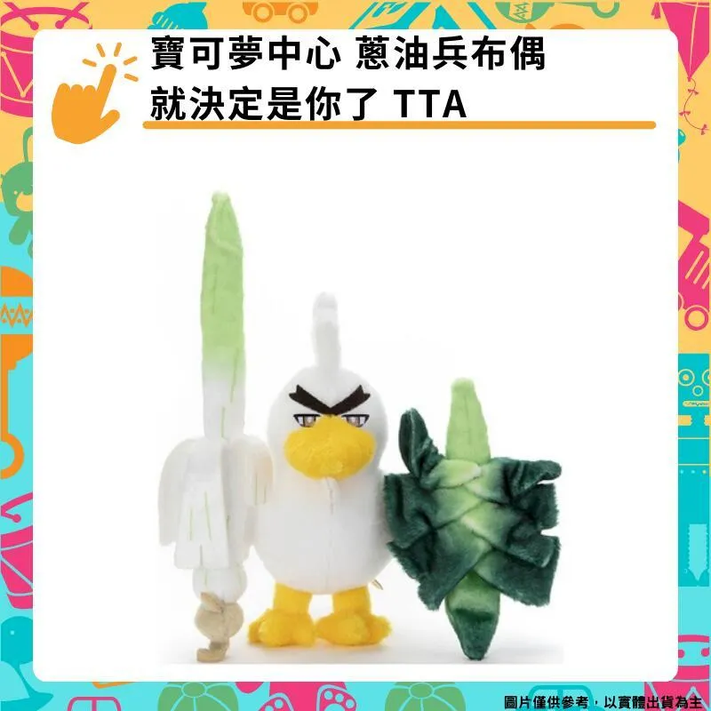 就決定是妳了 精靈鮑可摸 系列 02TIGER 萌獸虎 歷史價格詳細信息