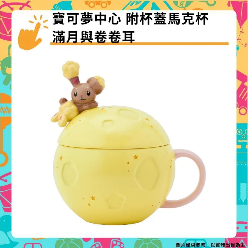 寶可夢中心 壓克力支架 POKÉMON TRAINERS Aoi & Kwass 10月【預購】【GAME休閒館】 歷史價格詳細信息