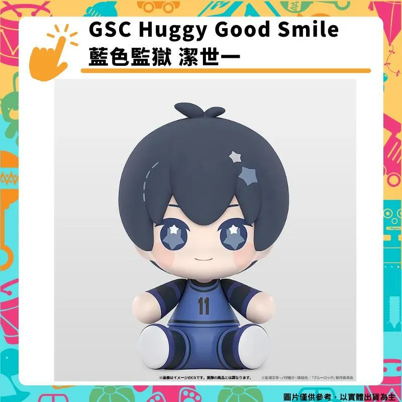 GSC Huggy Good Smile 藍色監獄 蜂樂迴 BLUE LOCK 歷史價格詳細信息