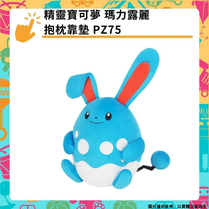 三英貿易 寶可夢中心 精靈寶可夢 狗仔包 抱枕靠墊 PZ73 娃娃 歷史價格詳細信息