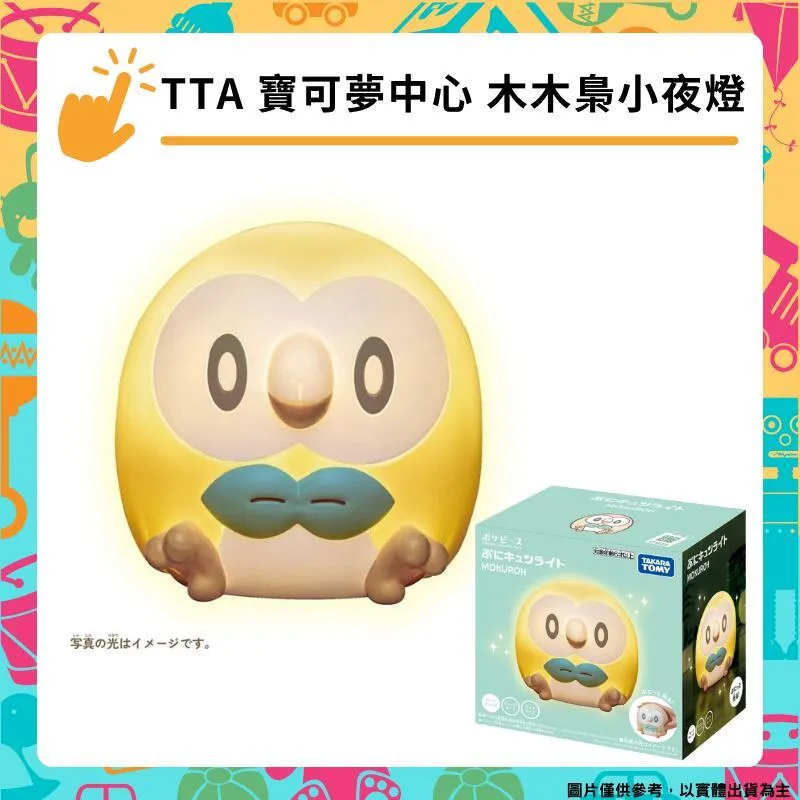 【小牛】寶可夢中心AMAIKAORI裙兒小姐胖甜妮蝶結萌虻甜舞妮5索引A4文件夾 歷史價格詳細信息