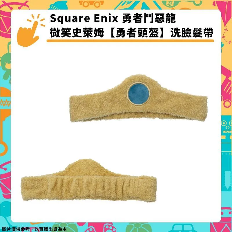 SQUARE ENIX 史克威爾 FINAL FANTASY VII 太空戰士7系列音樂盒 FFVII【魔力電玩】 歷史價格詳細信息