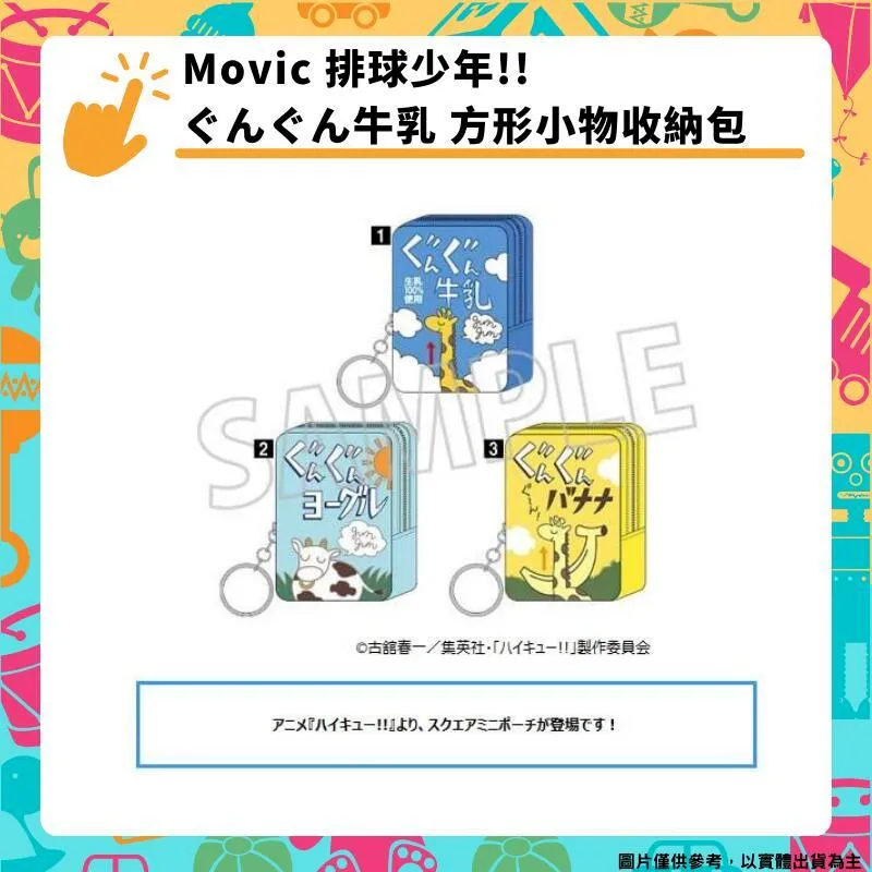排球少年 3/古館春一 eslite誠品 歷史價格詳細信息