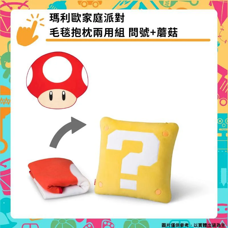 超級任天堂 瑪利歐繪圖 遊戲、滑鼠組合 出售 歷史價格詳細信息