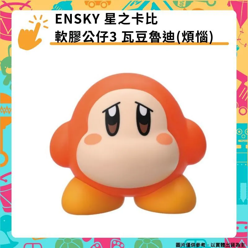 Ensky  魯夫 橡膠火拳槍  126P  拼圖總動員  海賊王One piece  透明塑膠  日本進口拼圖 歷史價格詳細信息