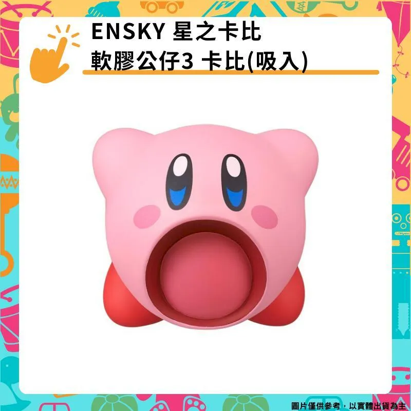 ENSKY 星之卡比 30th髮夾 30周年髮夾 髮飾 (2入) 歷史價格詳細信息