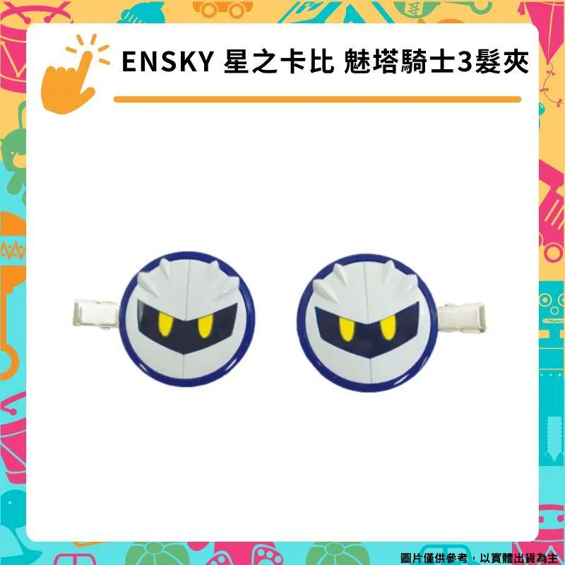 星之卡比床邊毯仿羊絨臥室地墊可愛異形地毯客廳家用長條地毯防滑 歷史價格詳細信息