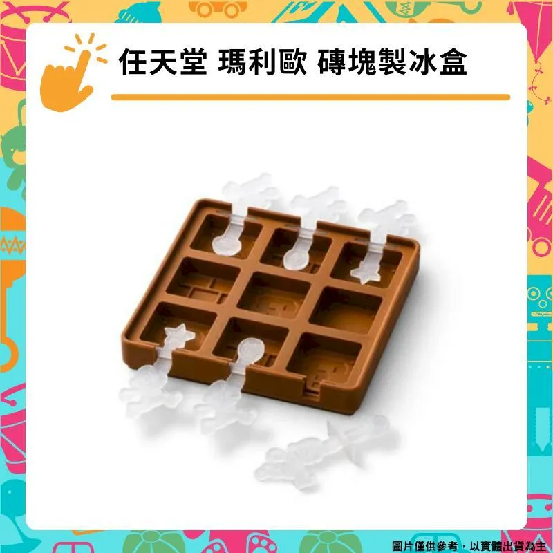 超級任天堂 瑪利歐繪圖 遊戲、滑鼠組合 出售 歷史價格詳細信息