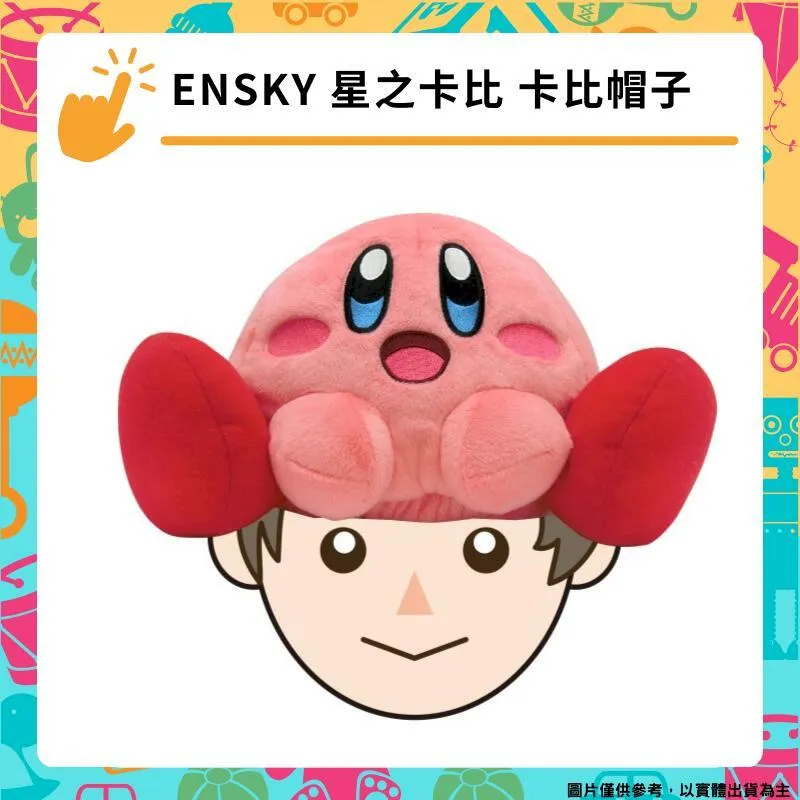 星之卡比床邊毯仿羊絨臥室地墊可愛異形地毯客廳家用長條地毯防滑 歷史價格詳細信息