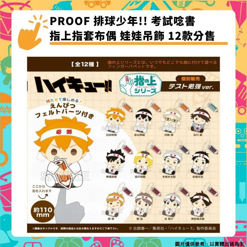 PROOF 五等分的新娘 中野五月 墮天使Ver 1/7 代理版 現貨 歷史價格詳細信息