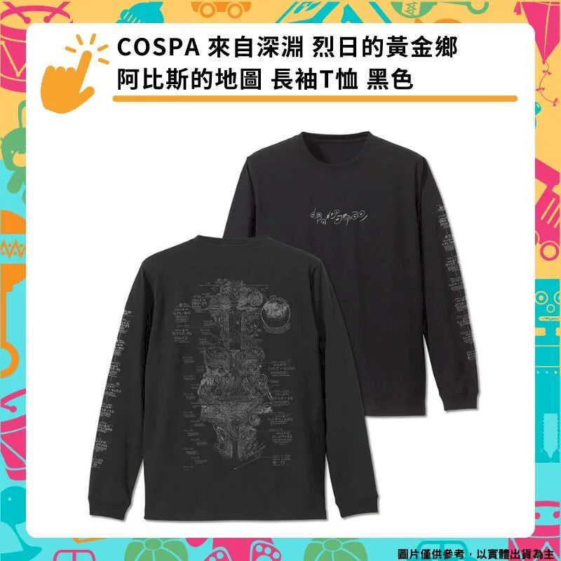 烈日長紅 寬螢幕版[DVD] 克里斯多夫海德　昂烈威奇 主演[台灣正版] 歷史價格詳細信息