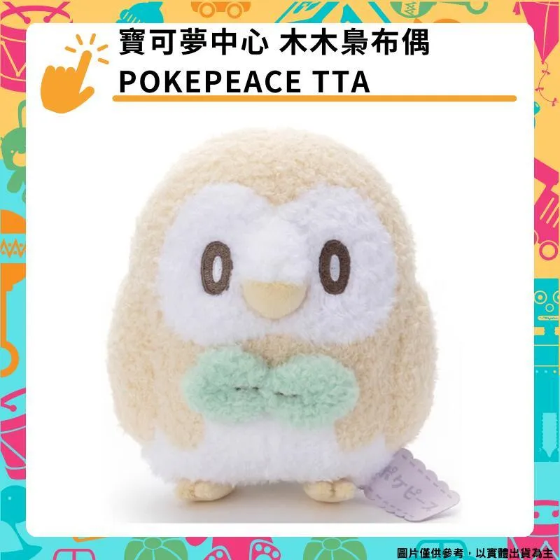 TAKARATOMY T-ARTS 玩具總動員 麻吉好朋友 巴斯光年 &amp; 胡迪 合售 歷史價格詳細信息