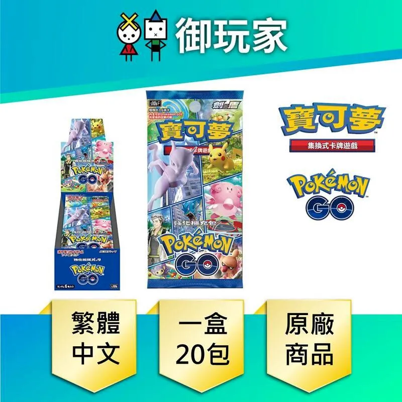 PTCG 寶可夢集換式卡牌 強化擴充包 朱&紫 寶可夢卡牌 151 SV2a 『預購6/30』廠商直送 歷史價格詳細信息