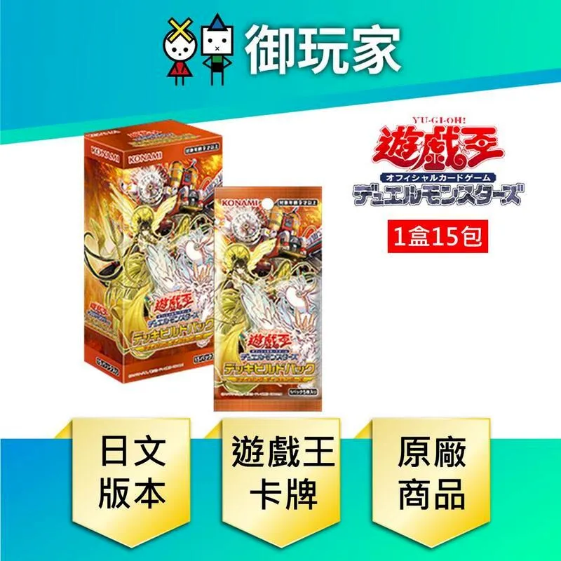 遊戲王卡-VWXYZ神龍強擊砲(台版普卡約8成好) 歷史價格詳細信息