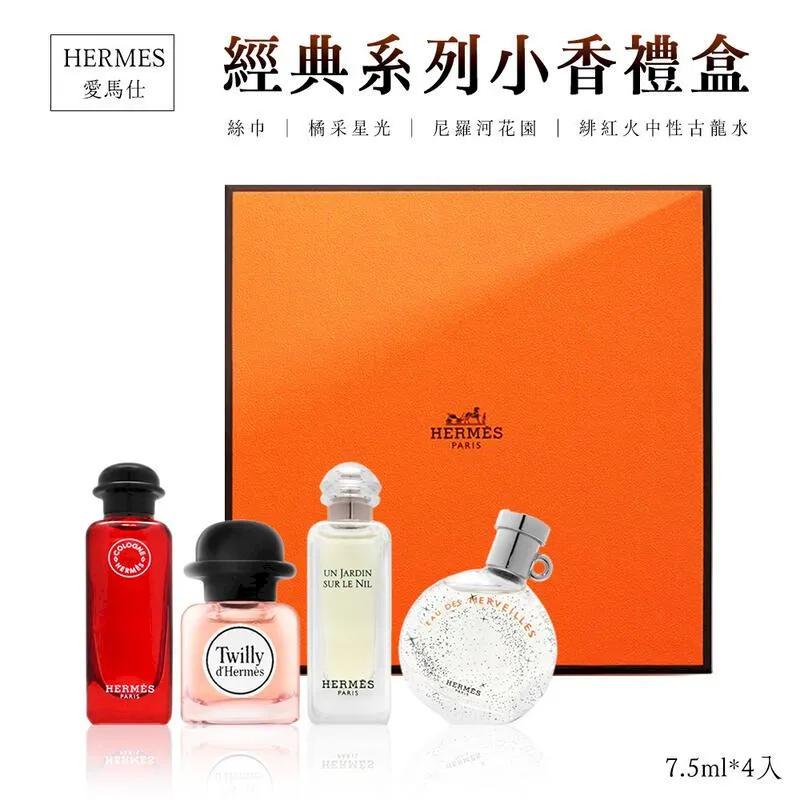 【Hermes 愛馬仕】經典Coaching線條腰帶圖騰Twilly絲巾/領結(黑/桃色H061635S-BLK) 歷史價格詳細信息