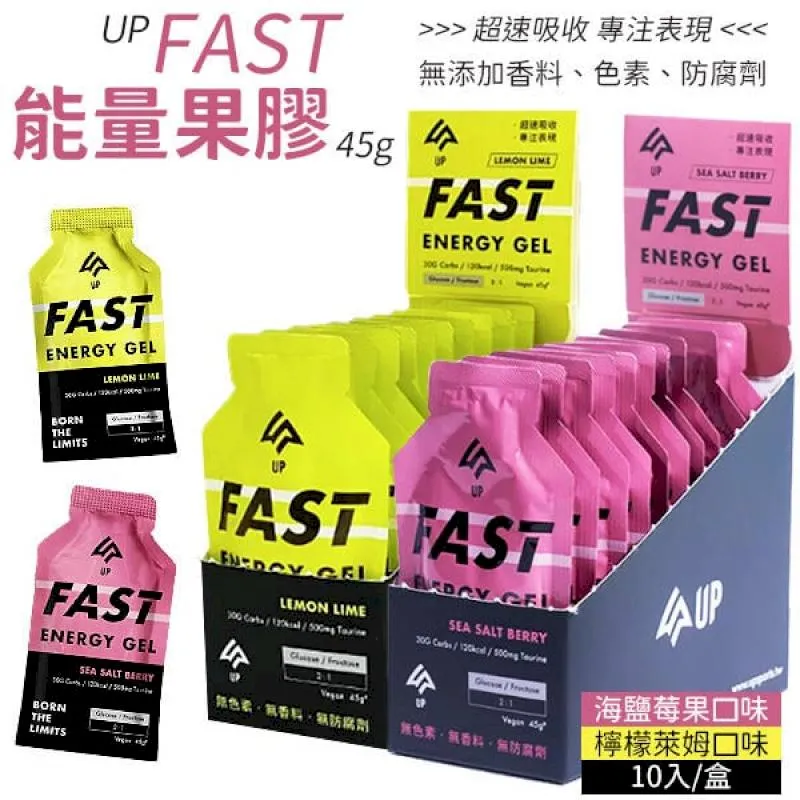 UP FAST 能量果膠 能量包 能量補給 10入/盒 (45g/包) 歷史價格詳細信息