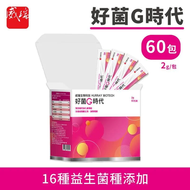 【威瑞】舒關鍵90錠 歷史價格詳細信息