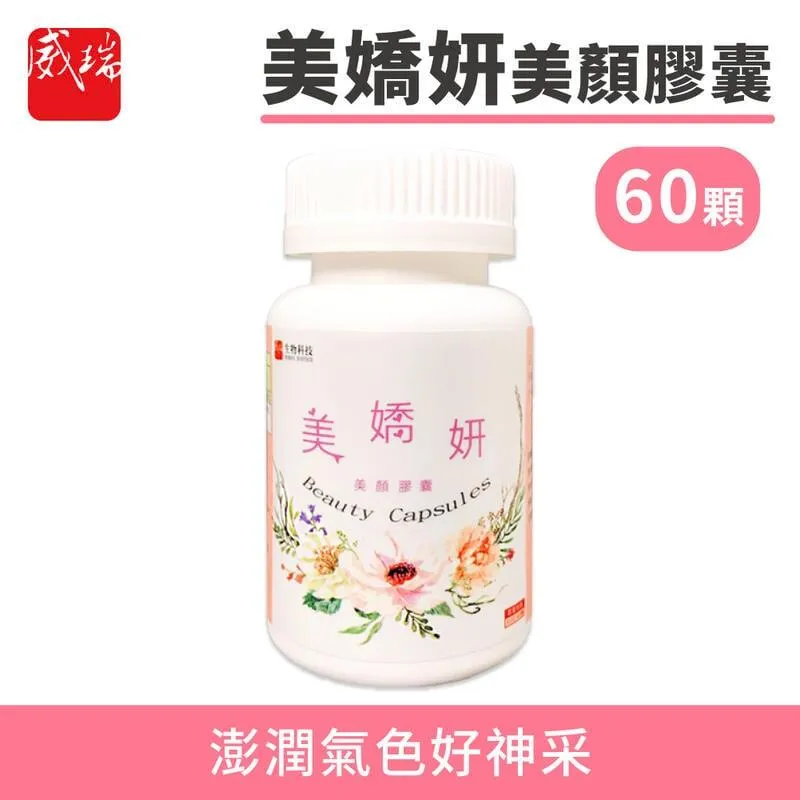 【威瑞】舒關鍵90錠 歷史價格詳細信息