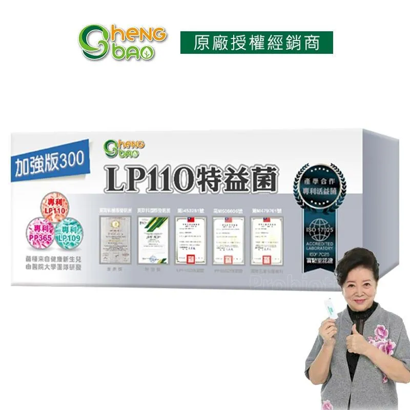 五百益生菌(30包/盒) 蛋奶素 原廠公司貨 藥師健生活 歷史價格詳細信息