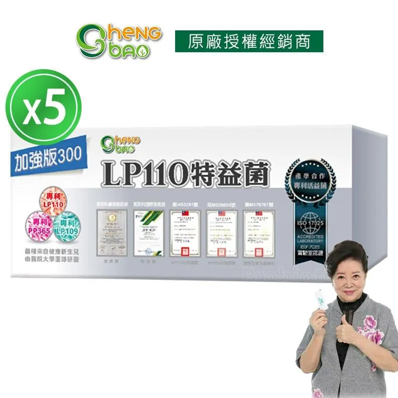 五百益生菌(30包/盒) 蛋奶素 原廠公司貨 藥師健生活 歷史價格詳細信息