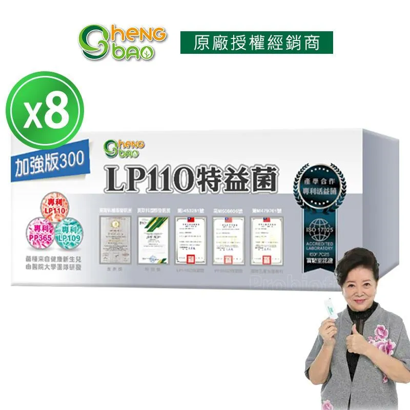 五百益生菌(30包/盒) 蛋奶素 原廠公司貨 藥師健生活 歷史價格詳細信息