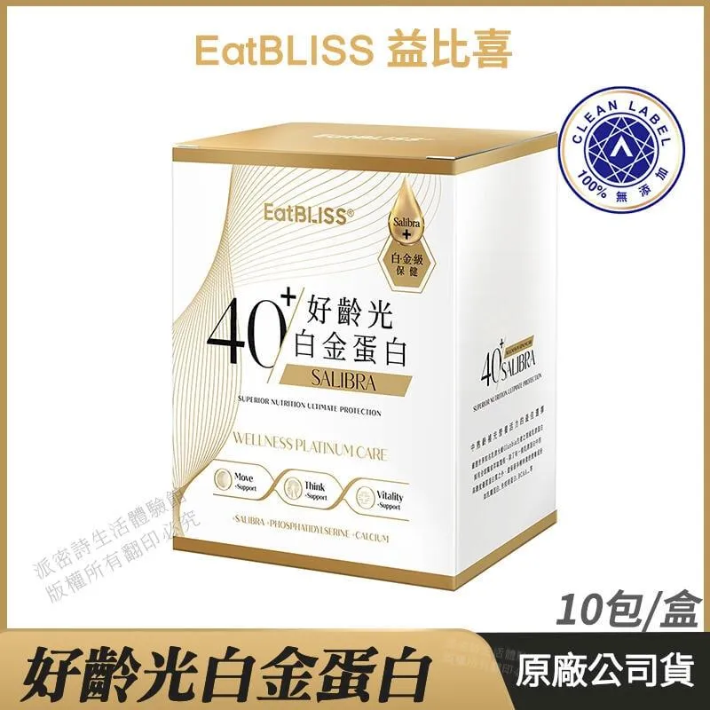 [Eatbliss益比喜] 好齡光白金蛋白 大豆異黃酮PLUS 3盒優惠 白金健體素 加贈電動攪拌杯 歷史價格詳細信息