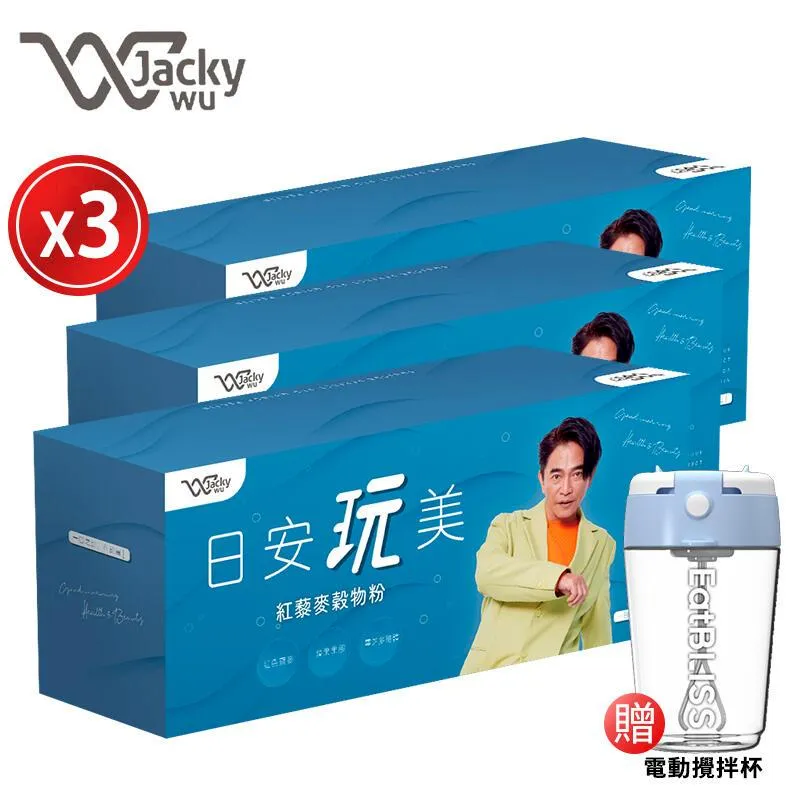 吳宗憲 JACKY WU 我會想你 I'LL MISS YOU CD專輯 二手 A30 歷史價格詳細信息