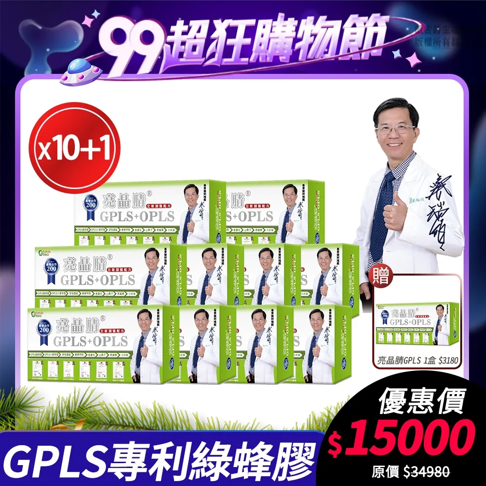 高效能蜂巢亮晶巾 汽機車美容 洗車布 抹布 家庭清潔 超強吸水力 30X30CM 麥襪企業社 歷史價格詳細信息
