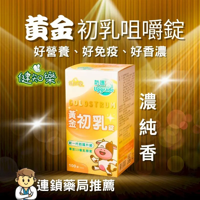 健知樂 蚓激雙蔘飲10瓶/盒 五盒 歷史價格詳細信息