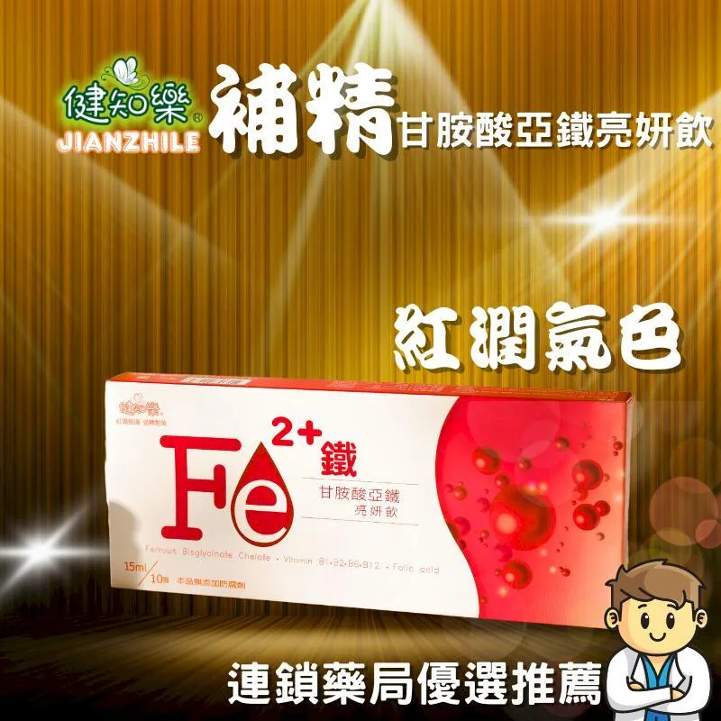 健知樂 蚓激雙蔘飲10瓶/盒 五盒 歷史價格詳細信息