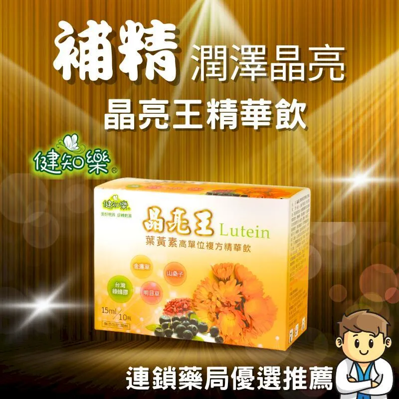 健知樂 蚓激雙蔘飲10瓶/盒 五盒 歷史價格詳細信息