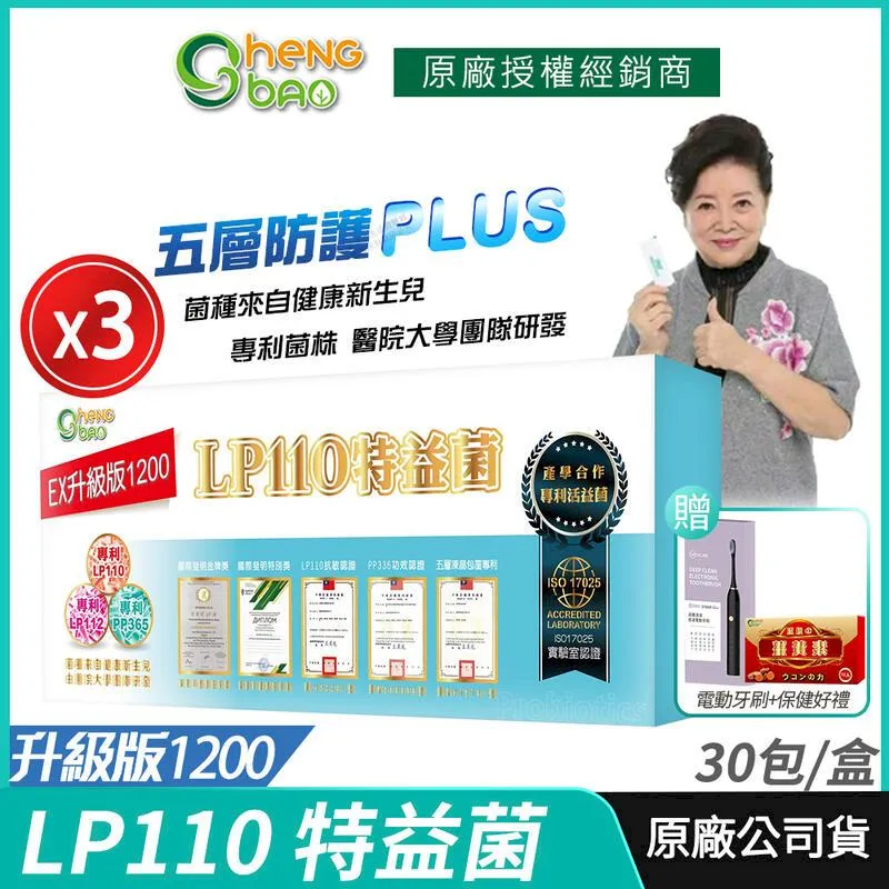 特升利超五類網線廠家供應0.5無氧銅非屏蔽網絡線 cat5e 雙絞線  露天拍賣 歷史價格詳細信息