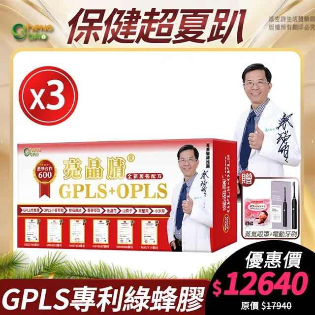 生技時代關鍵報告：解碼淘金新商機 /張令慧、台灣生物產業協會 歷史價格詳細信息