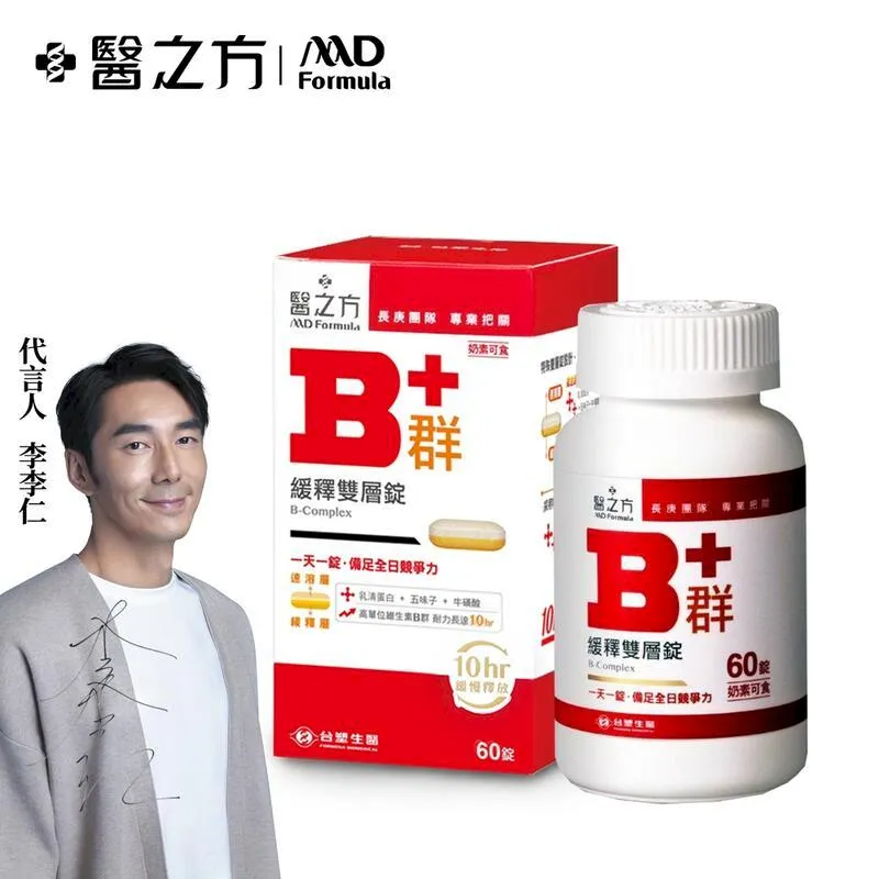【台塑生醫】緩釋B群雙層錠(60錠/瓶)x5瓶 歷史價格詳細信息
