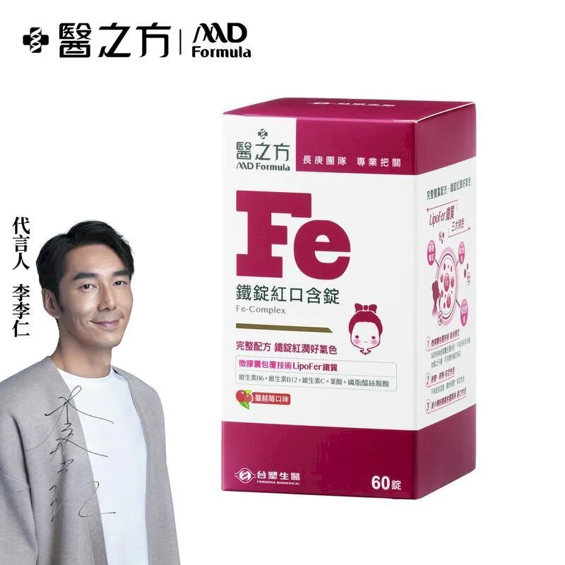 【台塑生醫】鐵錠紅口含膜衣錠(60錠/瓶) 3瓶/組 歷史價格詳細信息