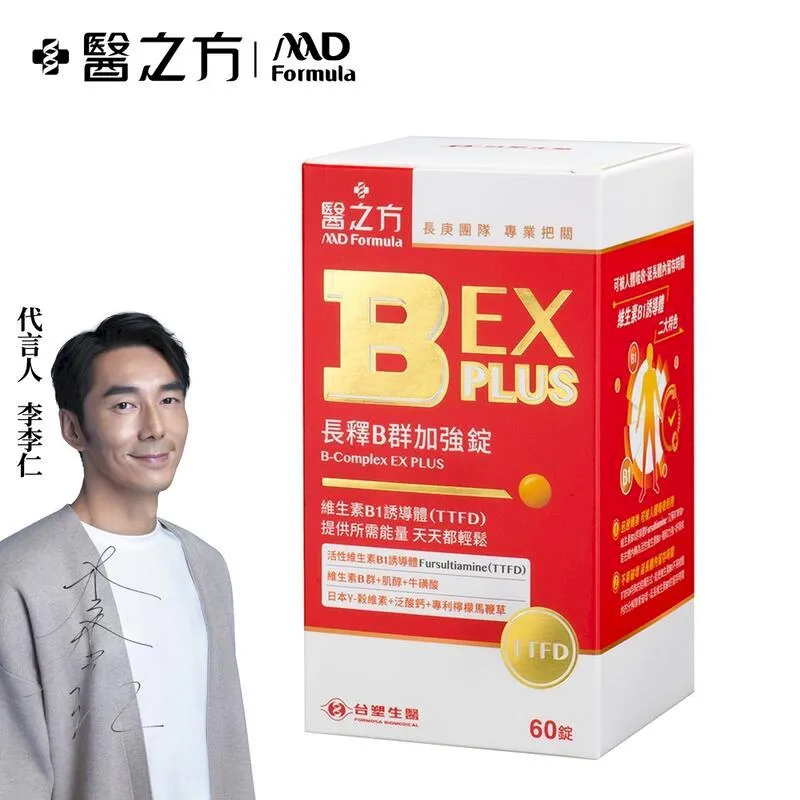 【台塑生醫】B群EX PLUS加強錠(60錠/瓶) 5瓶/組 歷史價格詳細信息