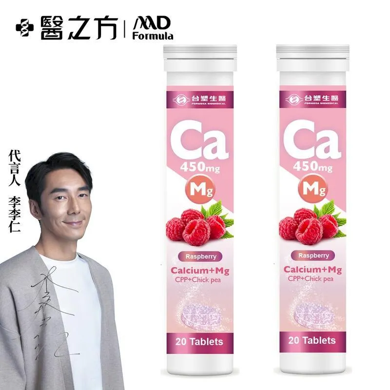 【台塑生醫】鈣+鎂發泡錠(20顆/罐) (5入) 歷史價格詳細信息