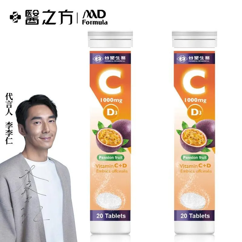 台塑生醫維他命C發泡錠20顆/罐 歷史價格詳細信息