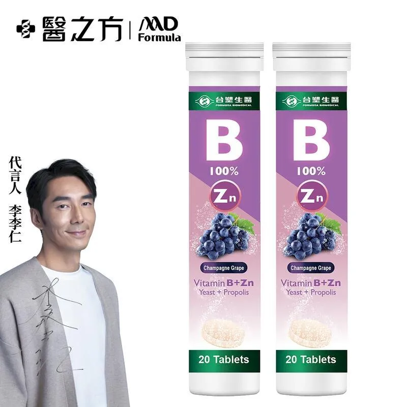 【台塑生醫】維生素B群+鋅發泡錠(20顆/罐) 2罐/組 歷史價格詳細信息