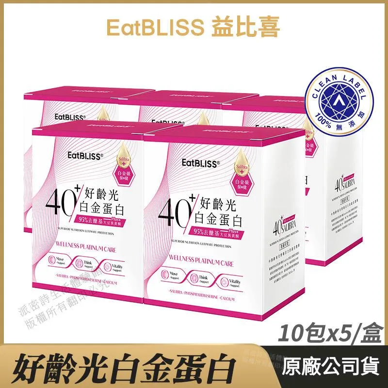 [Eatbliss益比喜] 好齡光白金蛋白 大豆異黃酮PLUS 3盒優惠 白金健體素 加贈電動攪拌杯 歷史價格詳細信息