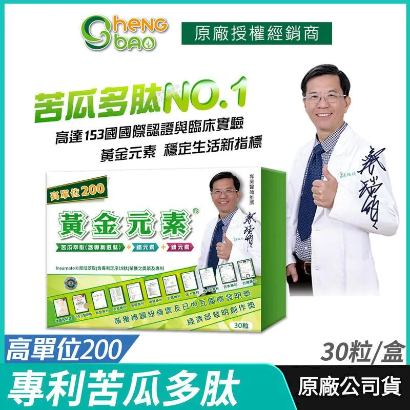 專業醫師教你 怎麼正確看醫生：早知道早受益的60個安心就醫常識/山本健人【城邦讀書花園】 歷史價格詳細信息