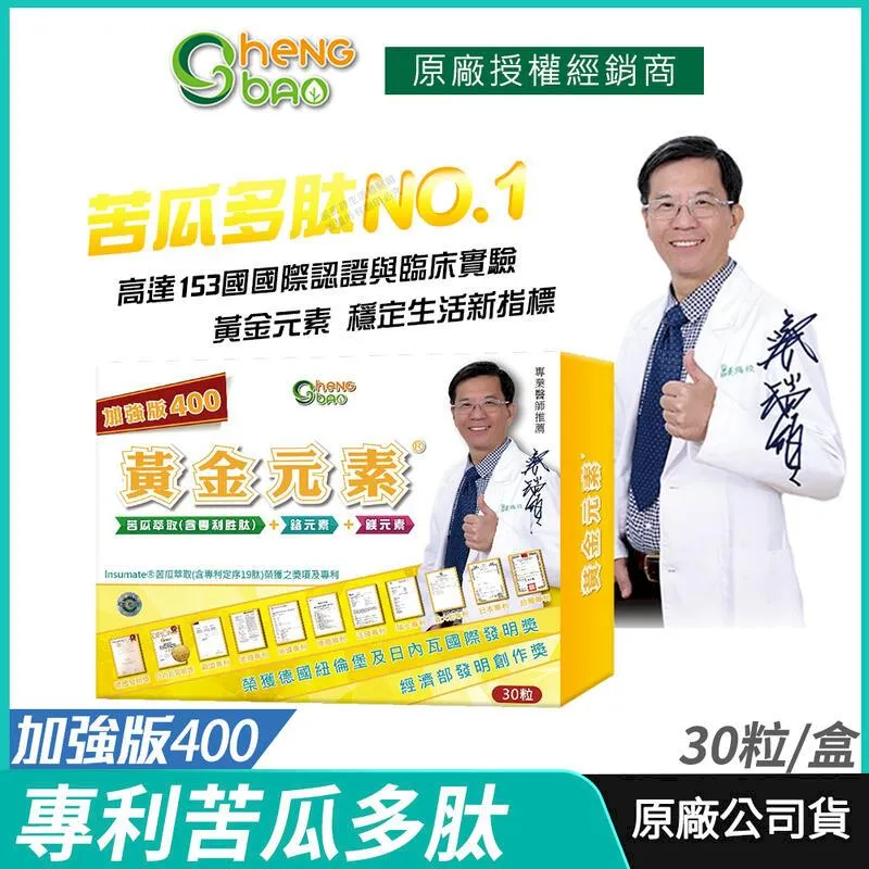 專業醫師教你 怎麼正確看醫生：早知道早受益的60個安心就醫常識/山本健人【城邦讀書花園】 歷史價格詳細信息