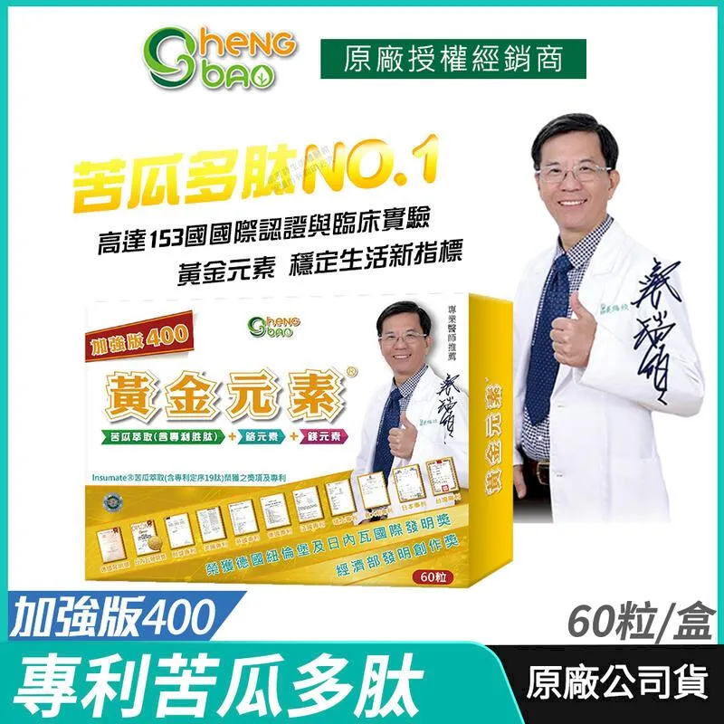 專業醫師教你 怎麼正確看醫生：早知道早受益的60個安心就醫常識/山本健人【城邦讀書花園】 歷史價格詳細信息