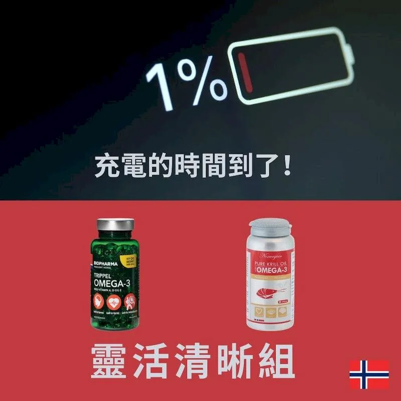 魚油 添加 磷蝦油 膠囊一瓶 + 挪威北極熊 維生素D 一瓶 歷史價格詳細信息