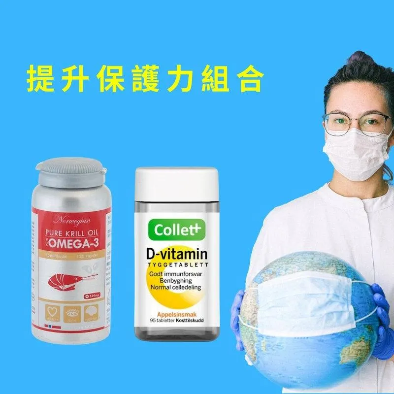 【挪威北極熊】 一瓶挪威北極熊魚油添加磷蝦油 + 一瓶挪威北極熊維生 歷史價格詳細信息