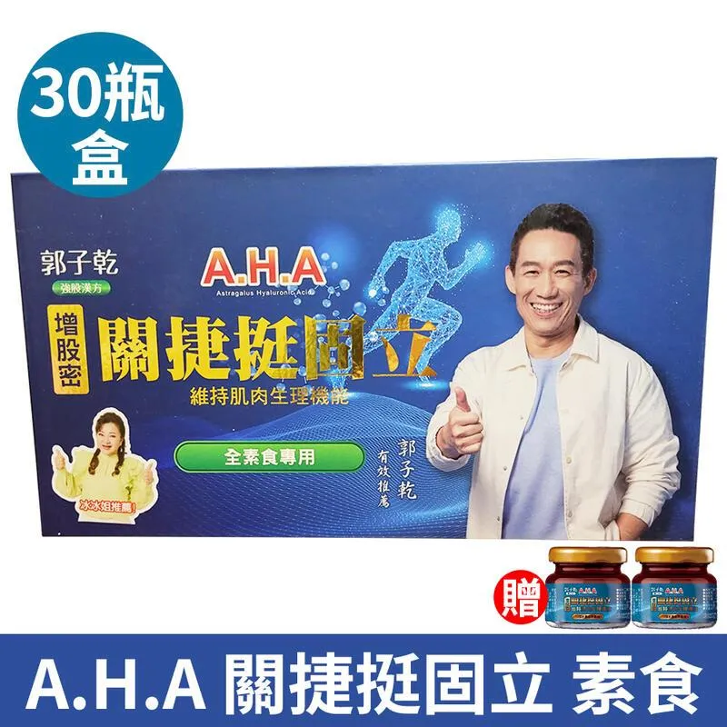 強關股Plus 加強版 軟膠囊 60入/盒（美國製造）~葡萄糖胺、軟骨素、筋骨草、綠唇貽貝、松樹皮等~ 歷史價格詳細信息