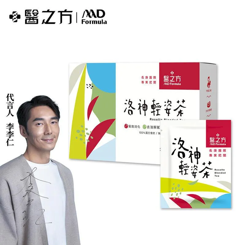 【台塑生醫】洛神輕姿茶(14包/盒) 5盒/組 歷史價格詳細信息