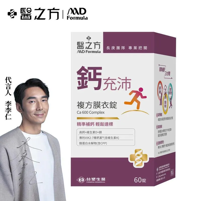 【台塑生醫】鈣+鎂發泡錠(20顆/罐) (5入) 歷史價格詳細信息